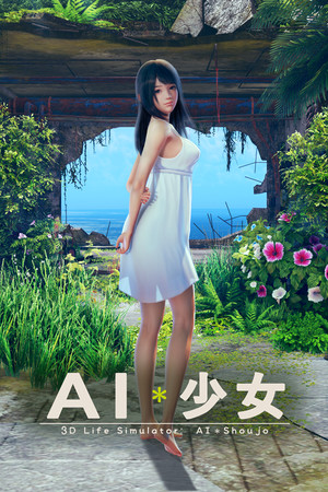 AI Shoujo Download