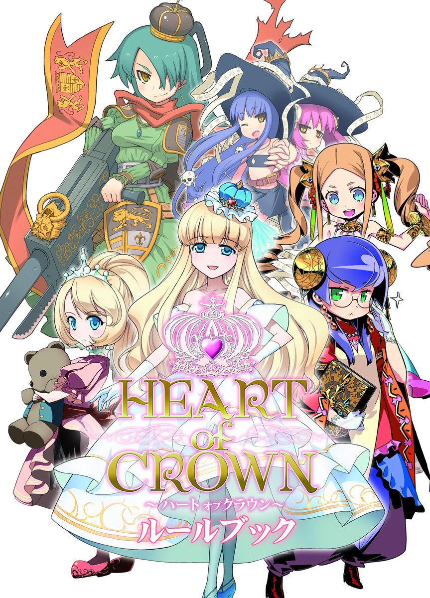Heart Of Crown Free
