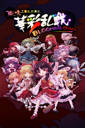 Touhou Blooming Chaos PC