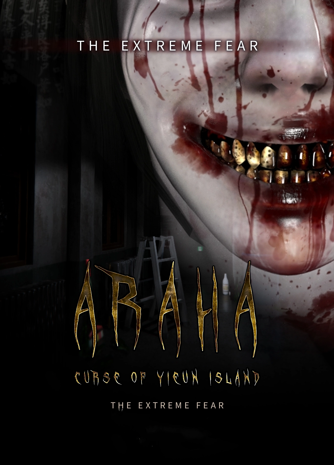 Araha Curse of Yieun Island PC