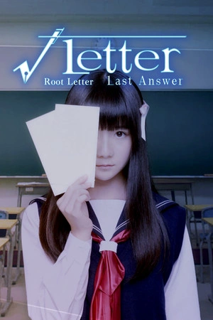 Root Letter Last Answer Download
