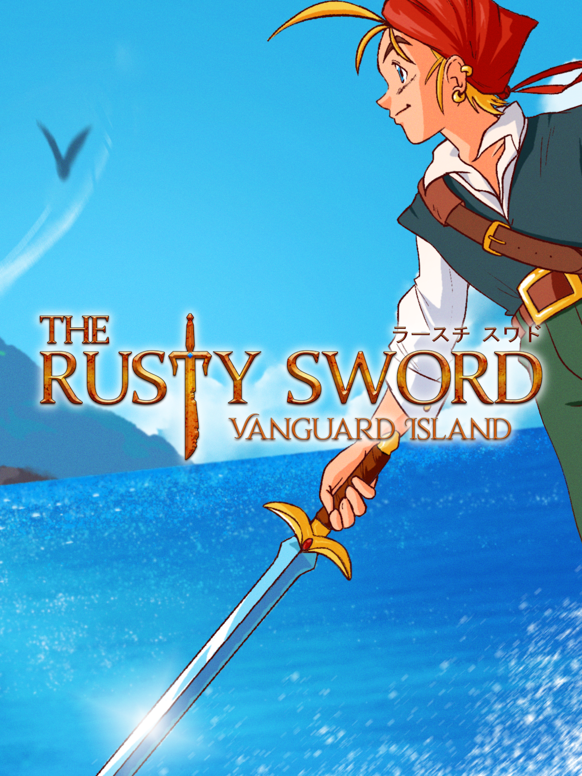 The Rusty Sword: Vanguard Island Free