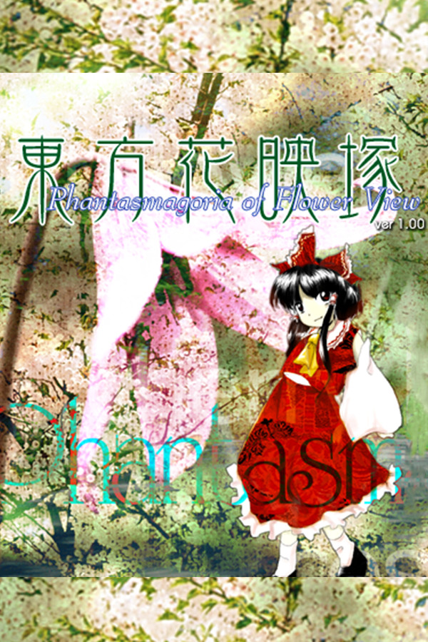 Touhou Kaeizuka ～ Phantasmagoria of Flower View PC