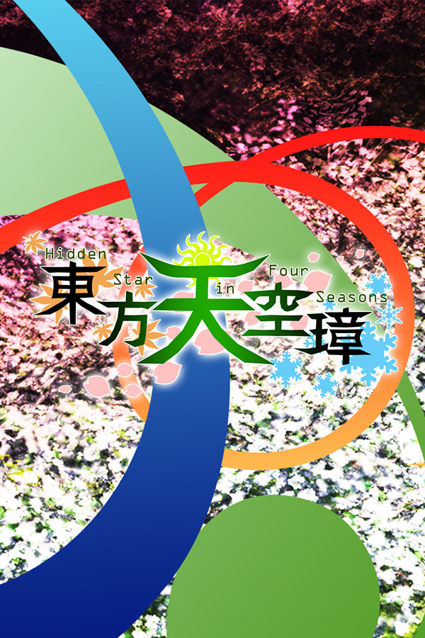 Touhou Tenkuushou ~ Hidden Star In Four Seasons Free