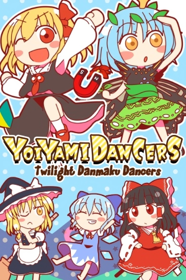 Yoiyami Dancers: Twilight Danmaku Dancers Free