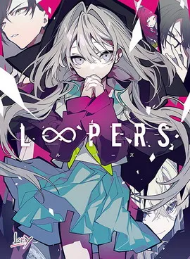 LOOPERS Free